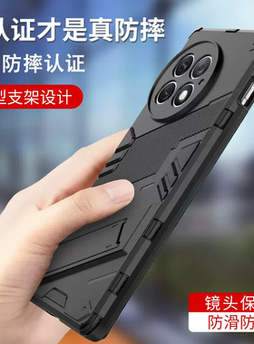 适用一加12手机壳新款ACE2Pro保护套12R带磁吸oneplus11支架ACE3全包10T军事11防摔oppo气囊10R外壳2V散热por