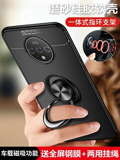 一加7T手机壳1加7Tpro保护1+8硅胶套oneplus7t全包防摔车载磁吸一体支架磨砂软壳1+8创意个性超薄潮简约男女