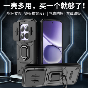 适用红米note15pro十手机壳小米redminote15por保护硅胶套5g镜头全包气囊防摔磨砂redmi带支架磁吸男女加新款
