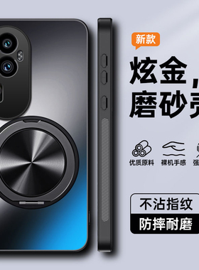 适用opporeno10手机壳reno10pro保护oppo硅胶套5G全包防摔opopreno磨砂por软壳reon男女带磁吸支架105g十创意