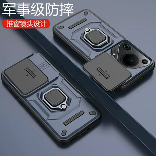 适用华为pura70ultra手机壳pure70u保护硅胶套HBP一AL00镜头全包防摔p70uitra磨砂软硬壳男女新款磁吸带支架