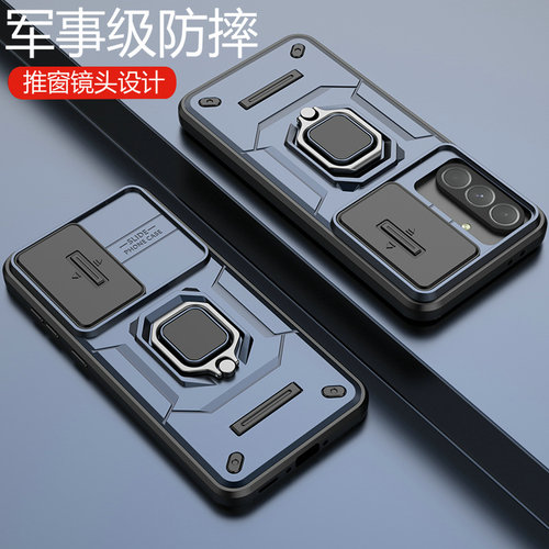 适用三星A56手机壳A56 5g保护套A5660镜头全包防摔软边galaxy磨砂A565g硬男女samsung带支架磁吸新款gala