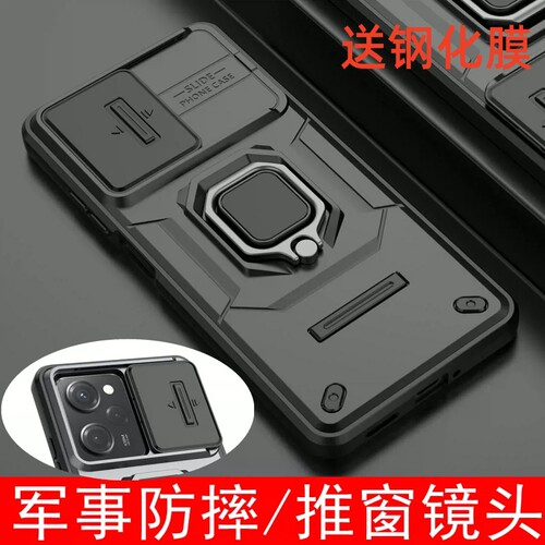 适用红米note12pro手机壳小米Redmi note12镜头盖推窗滑盖保护套12Pro+新款12pro极速版磨砂硬后盖12 探索版