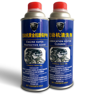 汽车发动机燃油系统动力不足积碳怠速不稳抖动油耗年检尾气清洗剂