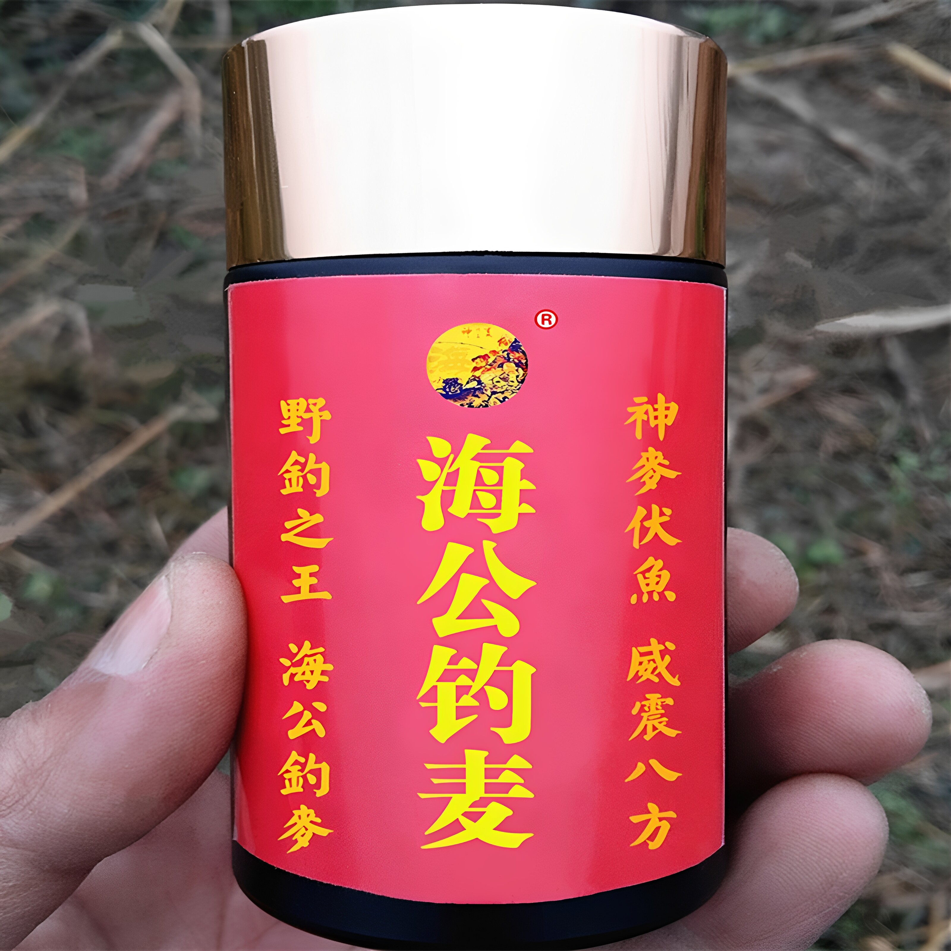 海公钓麦小麦鱼饵麦子钓饵钓鱼麦粒野钓鲫鱼鲤鱼草鱼谷物通杀饵料