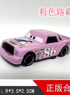 86号赛车红色路霸合金儿童