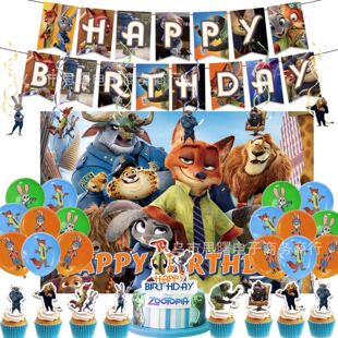 Zootopia疯狂动物城主题生日派对桌布蛋糕插背景布气氛装饰布置