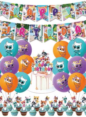 超级小猫战队主题生日派对装饰卡通SuperKitties聚会气氛布置拉旗