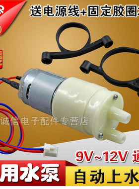 包邮水泵自动上水茶具