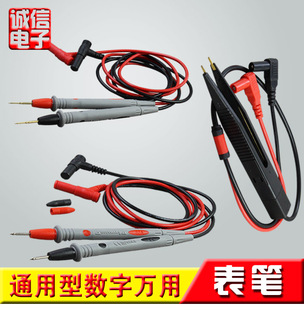 通用表筆1000V 20ASMD貼片表筆夾 鍍金銅針 萬用表筆特尖特細