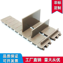 装盒输送链板 塑料链POM赛钢平板 纸盒装盒包装输送链板带输送线