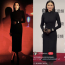 打底裙长裙女 旗袍收腰修身 宋佳同款 黑色连衣裙2025秋冬立领新中式