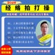 经络拍打操中医视频音频大合集自学零基础从入门到精通全套学习教