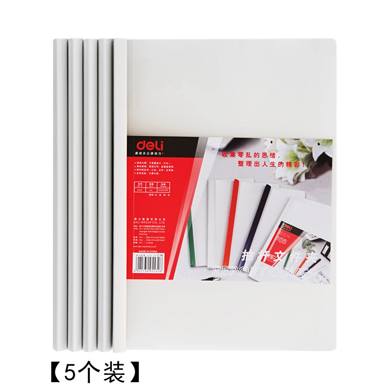 5¸ö×° µÃÁ¦³é¸Ë¼Ð5532Îļþ¼Ð A4À¸Ë¼ÐÀ±ß¼Ð×ÊÁϼа칫 ºñ¶È15mm