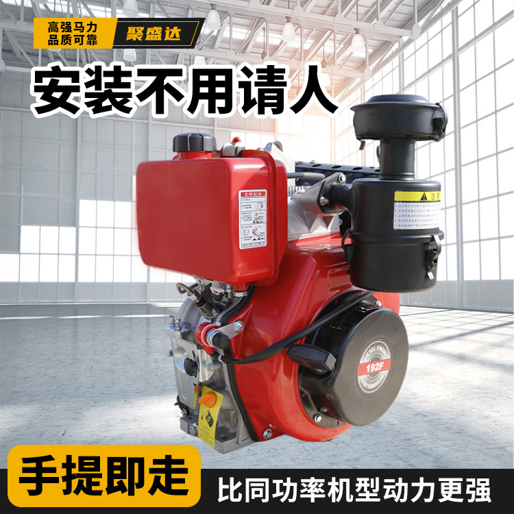 常州单缸风冷柴油机173/178/186/190/农用微耕机水泵柴油发动机,农机/农具/农膜,发动机,淘宝优惠券,粉丝福利购,淘宝优惠卷