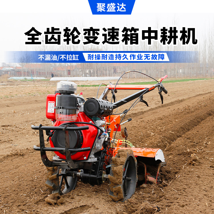 新款中耕机四驱耕地机农用老人小型微耕机旋耕机开沟柴油犁地家用
