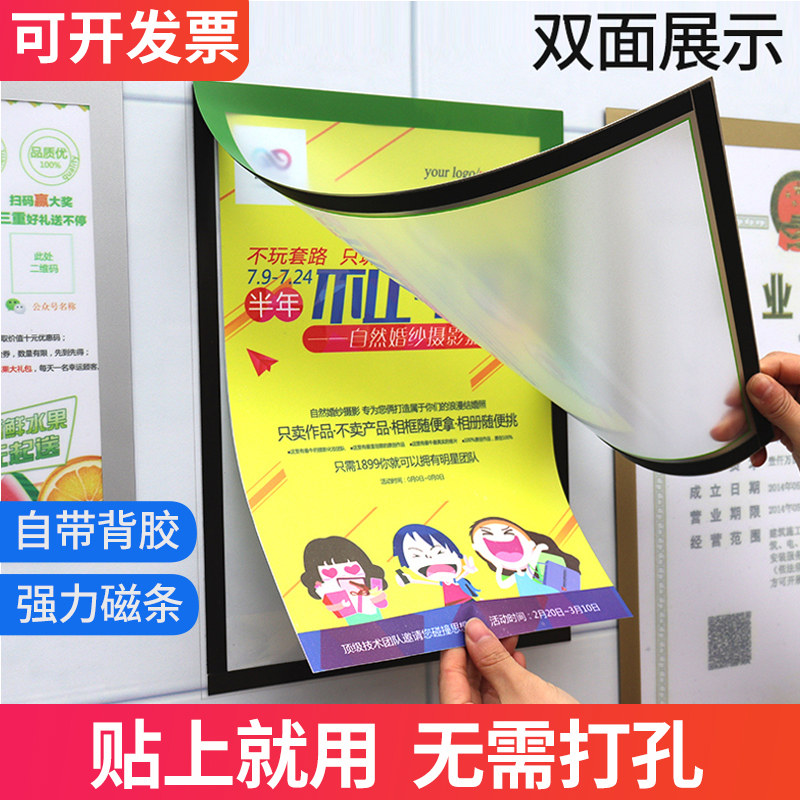办公室员工信息公示栏通知栏岗位牌免打孔墙贴教师简介形象张贴栏