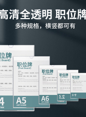 亚格力插纸盒子货架标识牌双层
