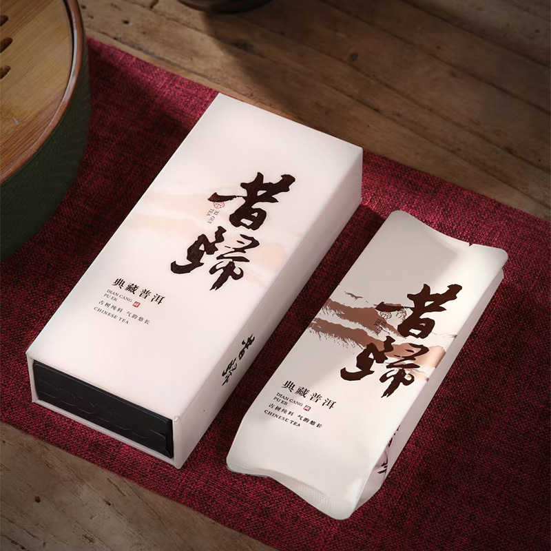 茶叶礼品盒通用古树红茶普洱冰岛薄荷糖老班章岩茶1-2泡装