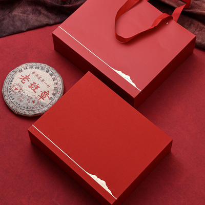 新款普洱茶单饼礼盒200克/357克单饼包装盒普洱茶包装盒茶饼空盒