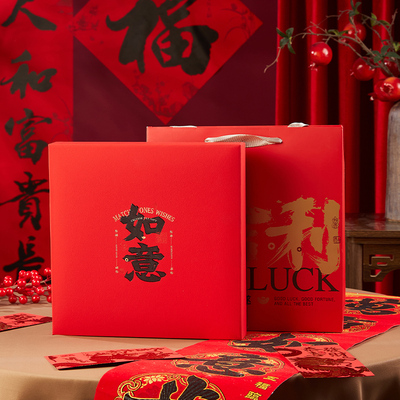 新款春节普洱茶包装盒福鼎老白茶七子饼200g357g饼茶包装礼盒空盒