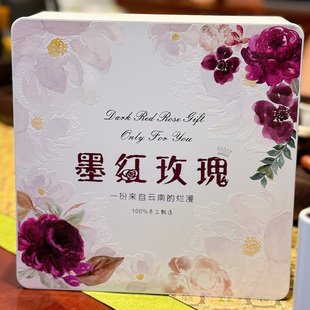 墨红玫瑰包装盒铁盒玫瑰花茶干花礼盒包装方形大号铁盒子空盒