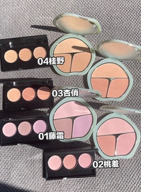 彩棠流玉三色胭脂盘腮红小样试色膨胀色收缩色01/02/03争青彩堂