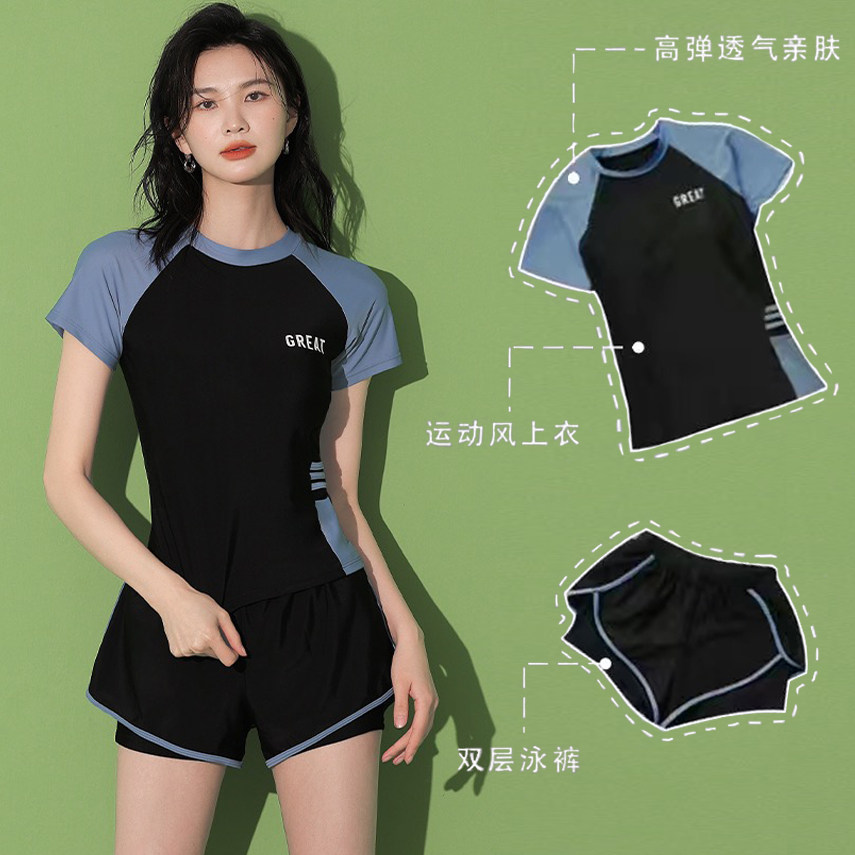游泳衣女士时尚学生加大码保守运动款分体裙式遮肚显瘦泡温泉泳装