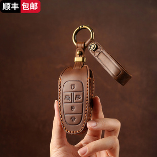 车用钥匙包适用现代汽车钥匙套STARIA/SONATA索纳塔真皮保护壳扣