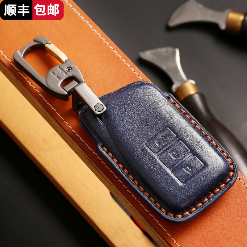 适用雷克萨斯es200钥匙套rx300es