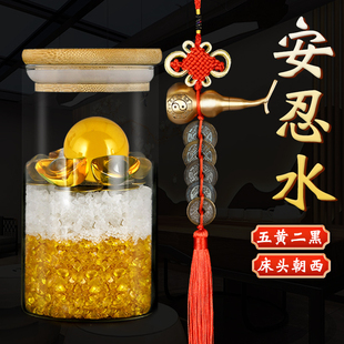 安忍水瓶子摆件床头朝西厕所在西北角客厅卧室水晶球玻璃瓶专享