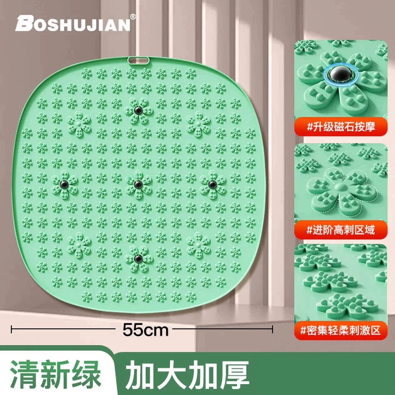 博舒健指压板脚底按摩慢跑脚底按摩垫疏通经络原地跑步垫磁石按摩图片