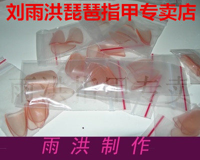 刘雨洪 琵琶指甲 淡色指甲淡粉透明琵琶指甲专业指甲演奏琵琶指甲