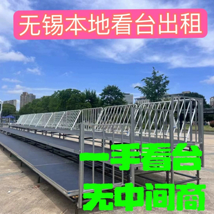 无锡苏州常州上海看台出租舞台看台时看台看台出租舞台板加雷亚架