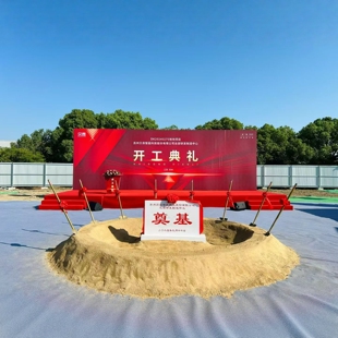 无锡苏州常州灯光音响舞台年会活动租赁大屏出租舞台校园晚会年会