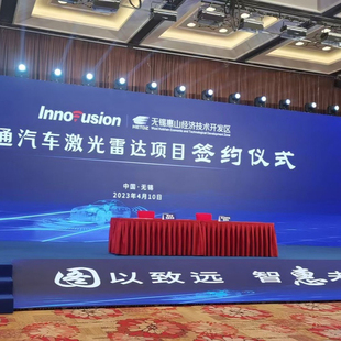 南京舞台音响出租LED大屏租灯光赁会议婚礼背景板展板音响搭建