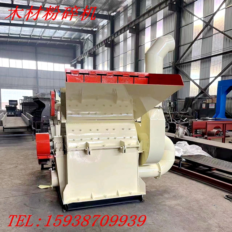 小型木材树枝粉碎机 边角料刨花粉碎机 强制进料木材粉碎机
