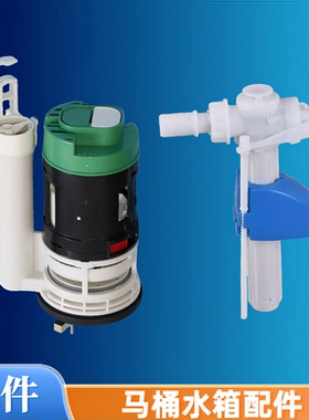 TOTO马桶水箱配件CW636B/CB坐便器止水进水阀出水排水阀下水放水