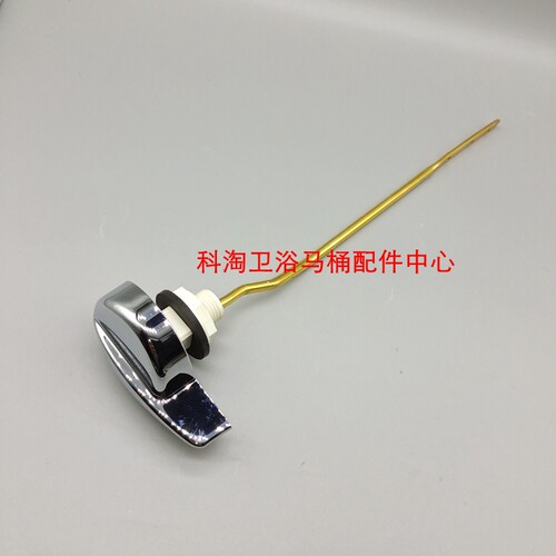 TOTO866SW706RB745CW874RB扳手
