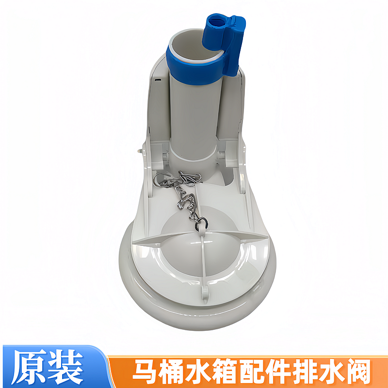 TOTO马桶水箱配件 CW923B 924 CW805B CW915座便器下水排水阀放水