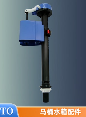 原装TOTO抽水马桶水箱配件 CW436GB 进水阀 上水器 止水阀 上水阀