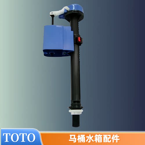 TOTO马桶水箱配件CW436GB进水阀