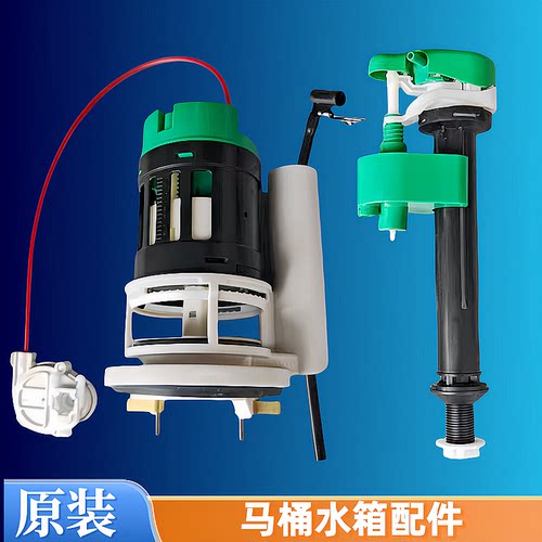 TOTO马桶配件CW188进水排水阀