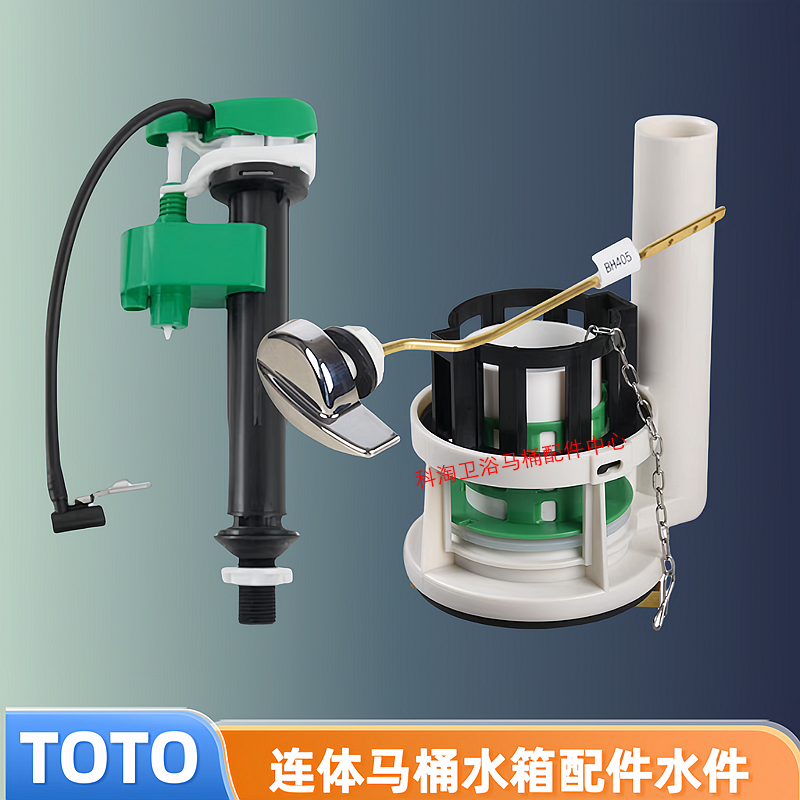 TOTO马桶水箱配件864RBCW886B