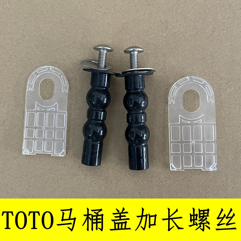 Toto螺丝价格 Toto螺丝图片 星期三 Toto螺丝价格 Toto螺丝图片 星期三
