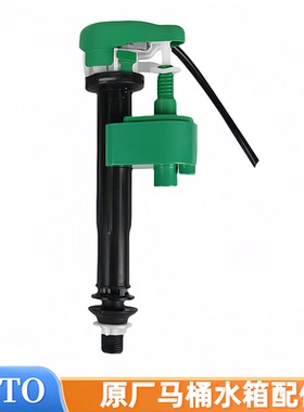 TOTO马桶水箱配件进水阀SW788B CW188B 870 874座便器上水 止水阀