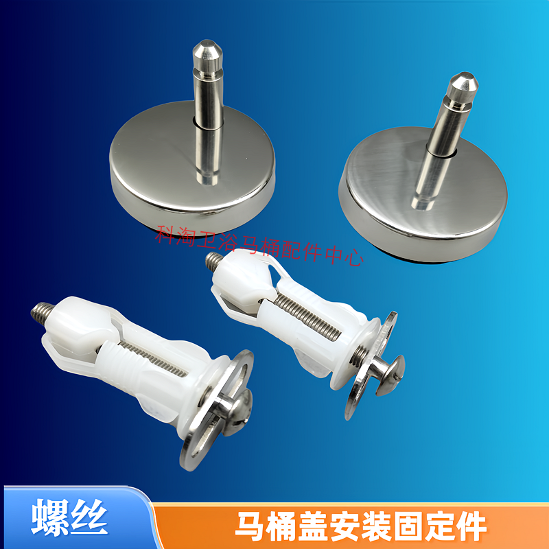 ROCA乐家盖普GAP厕板配件马桶盖安装支架盖板固定支座螺丝链接件