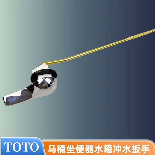 TOTO马桶水箱配件SW434BCW717B