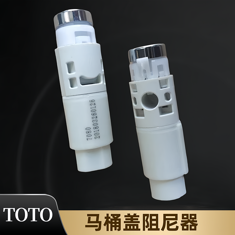 TOTO马桶盖TC375CVK TC388CVK SW781RPB 680B坐便盖阻尼器 缓降轴