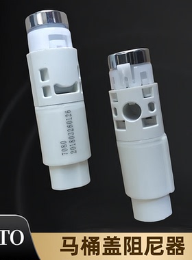 TOTO马桶盖TC375CVK TC388CVK SW781RPB 680B坐便盖阻尼器 缓降轴